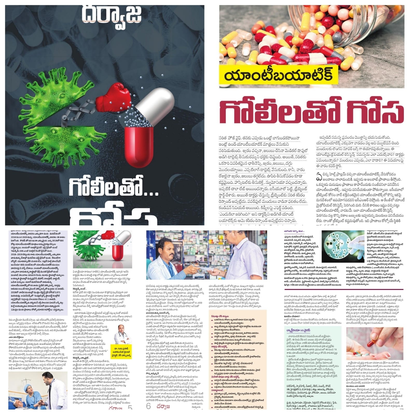 Cover Story on Antibiotic Resistance by Dr. H Guru Prasad, HOD of Internal Medicine, CARE Hospitals, Banjara hills